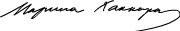 signature